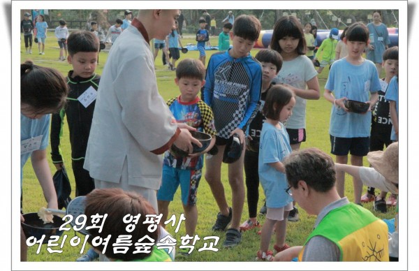 ad2c3621c3bd2a212ac451076ea46f70_1533176299_8262.JPG