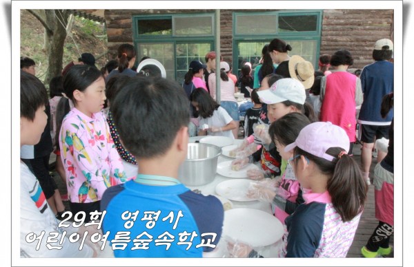 ad2c3621c3bd2a212ac451076ea46f70_1533176320_876.JPG